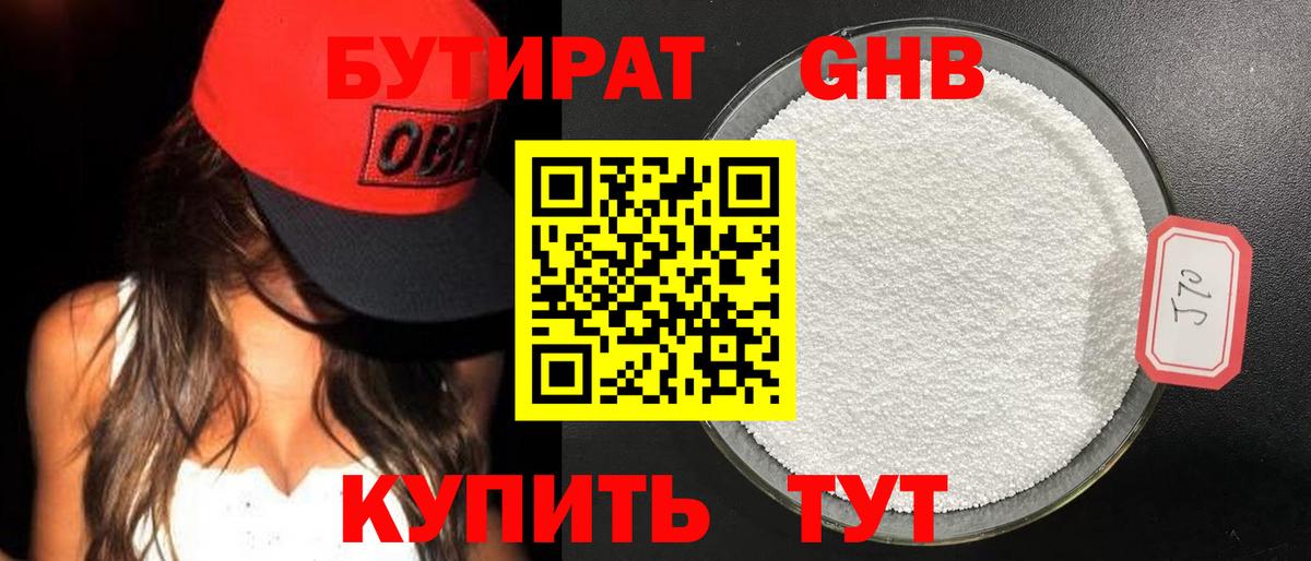 Моздок  Бутират оксана  Вход с VPN 