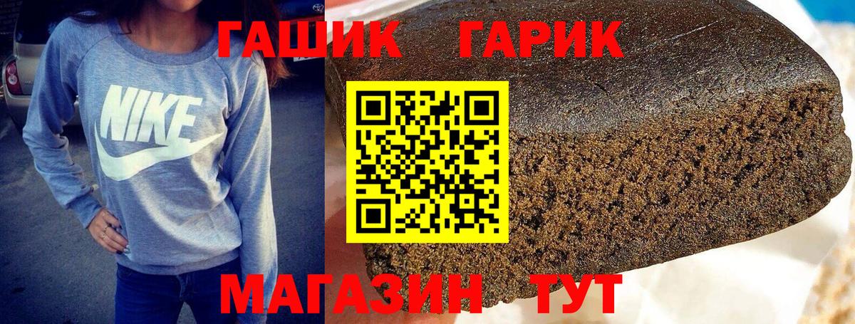 ГАШИШ гашик Моздок