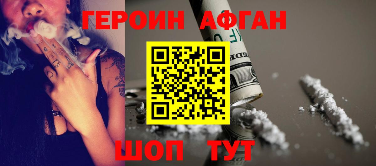 ГАШИШ  COCAIN  Моздок  Вход с VPN  Мефедрон кристаллы 