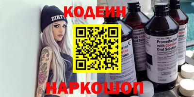 гидра Донской