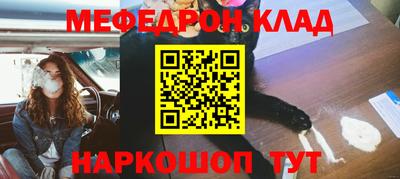 спиды Дубна