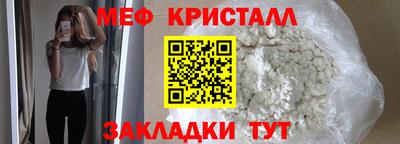 сатива Донецк