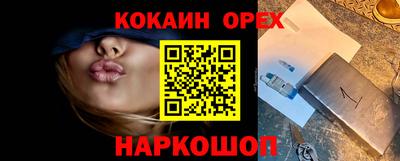 гидра Донской