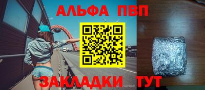 гидра Донской