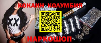 сатива Донецк