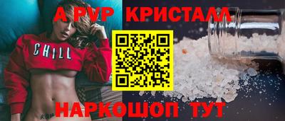 спиды Дубна