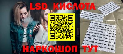 гидра Донской
