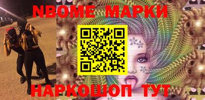 спиды Дубна