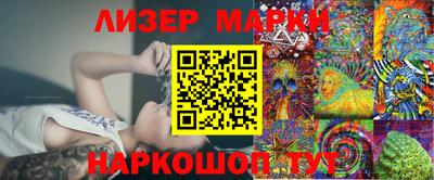 сатива Донецк