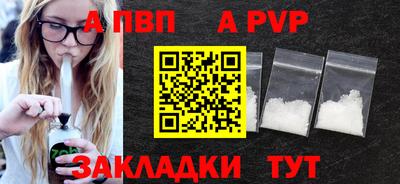 сатива Донецк