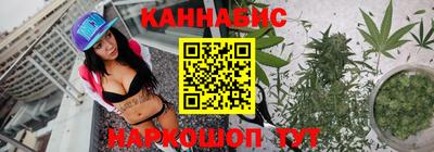 сатива Донецк