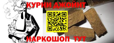 сатива Донецк