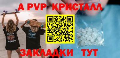 сатива Донецк