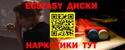 сатива Донецк
