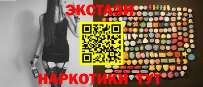 сатива Донецк