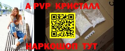 гидра Донской