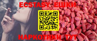 спиды Дубна