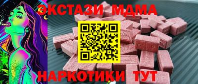 спиды Дубна