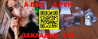 спиды Дубна