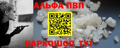 спиды Дубна