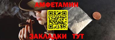 спиды Дубна