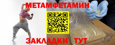 сатива Донецк