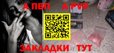 сатива Донецк