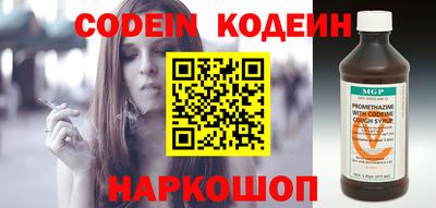 сатива Донецк