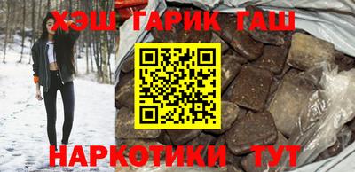 сатива Донецк