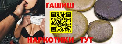 гидра Донской