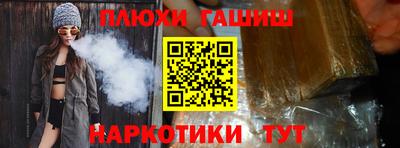гидра Донской