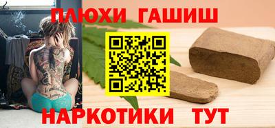 спиды Дубна
