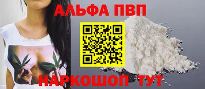 спиды Дубна