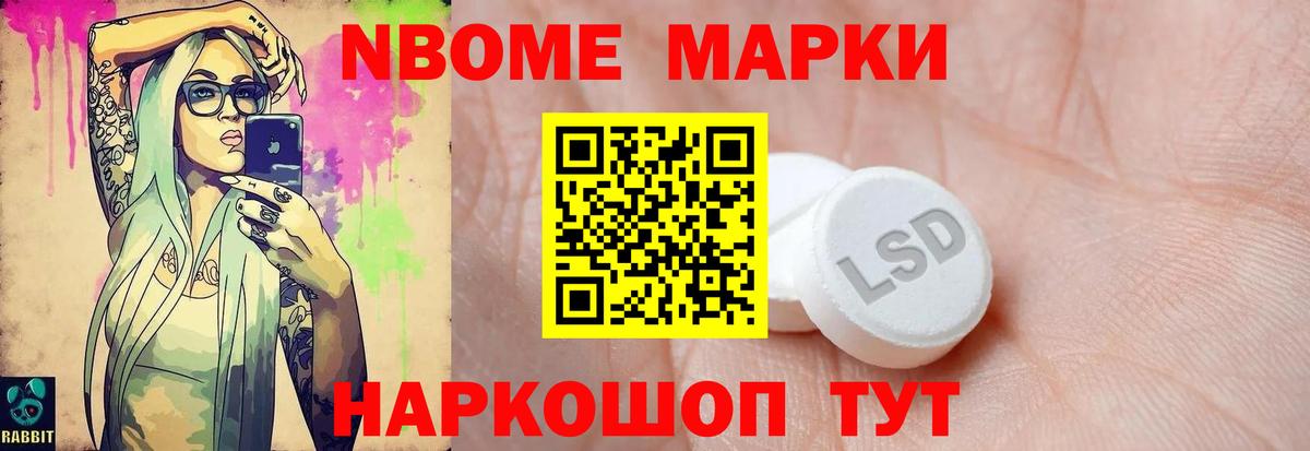 Лсд 25 экстази кислота  LSD-25 экстази  Моздок  Вход с VPN 