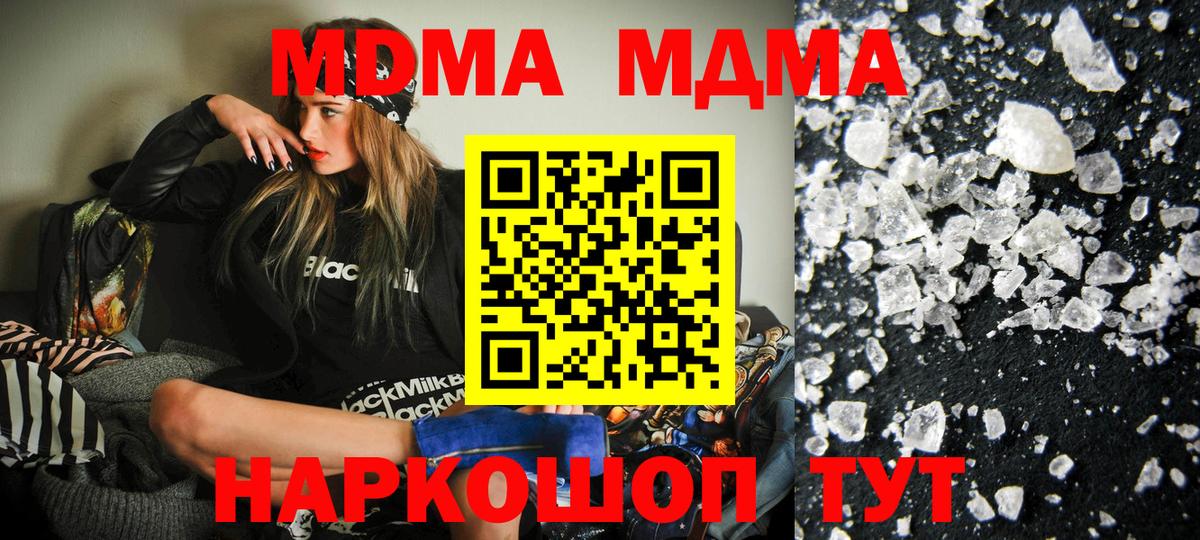 Марихуана Моздок