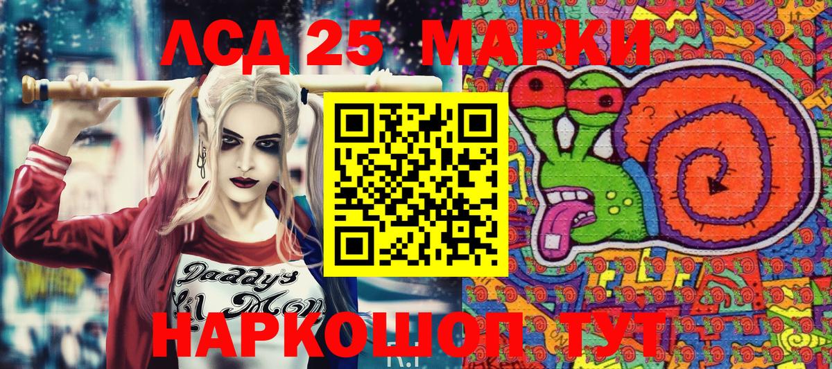 Моздок  Марки N-bome 1,5мг  Вход с VPN  Марки N-bome 1,5мг 