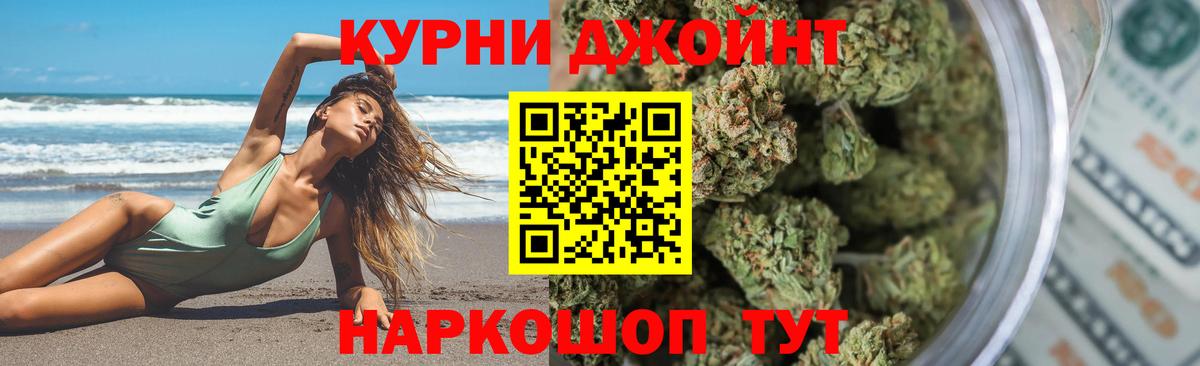 Канабис THC 21%  МАРИХУАНА индика  МАРИХУАНА марихуана  Моздок  Вход с VPN 